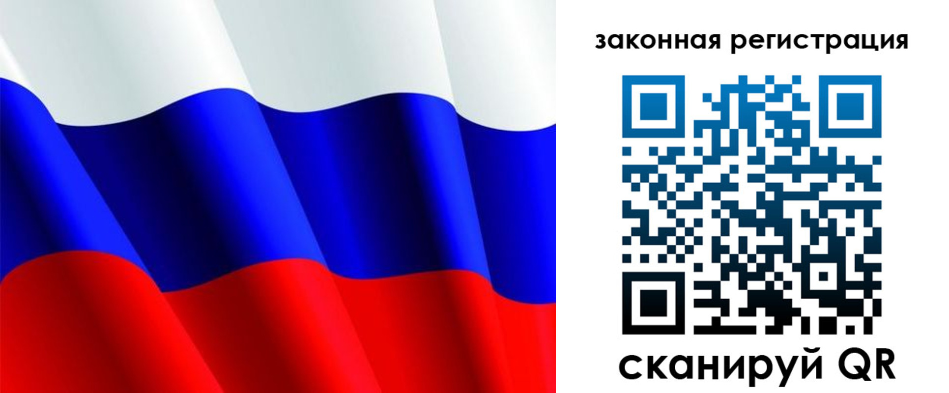временная регистрация гарантия в Камышине