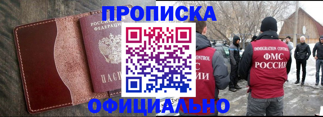 регистрация для школы в Камышине