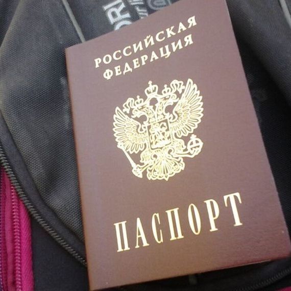 прописка в Камышине